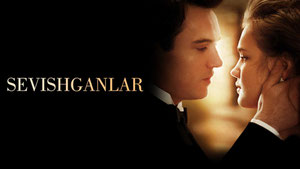 Влюбленные