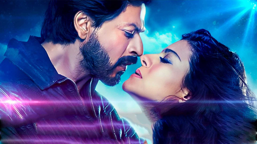 Влюблённые