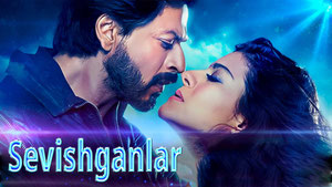 Влюблённые