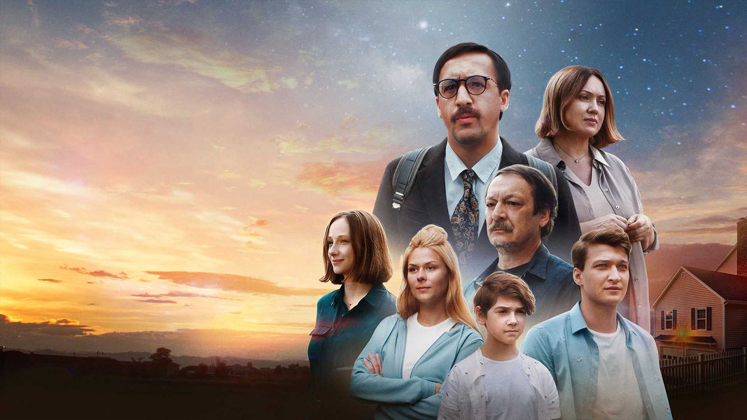 Вместе веселее