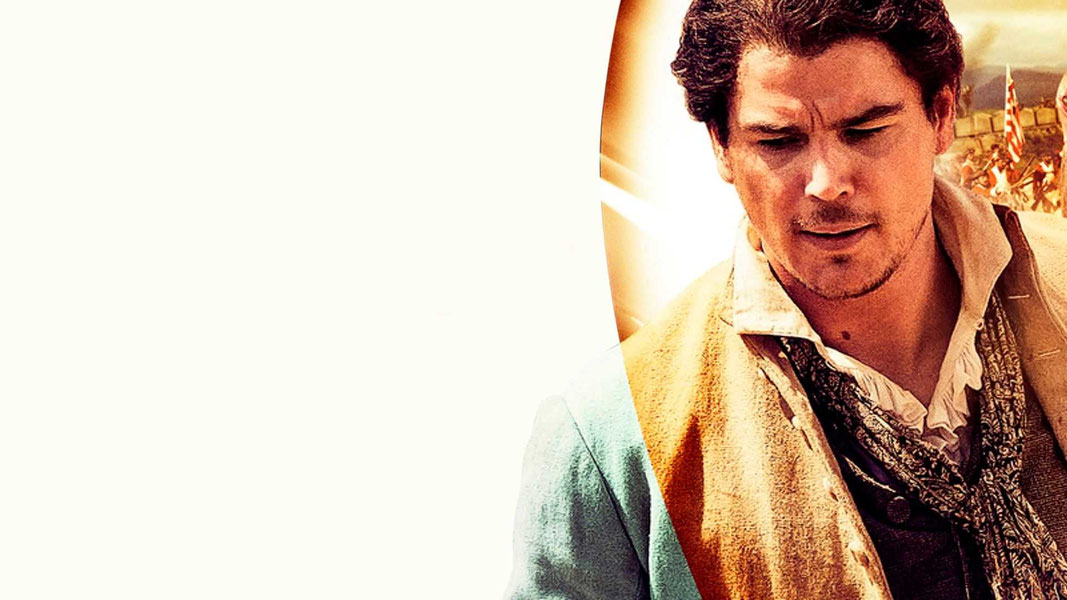 Вне времени