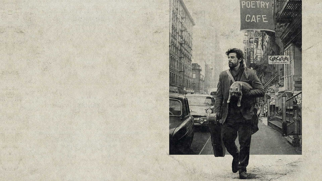 Внутри Льюина Дэвиса