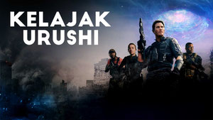 Война будущего