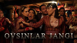 Война невесток