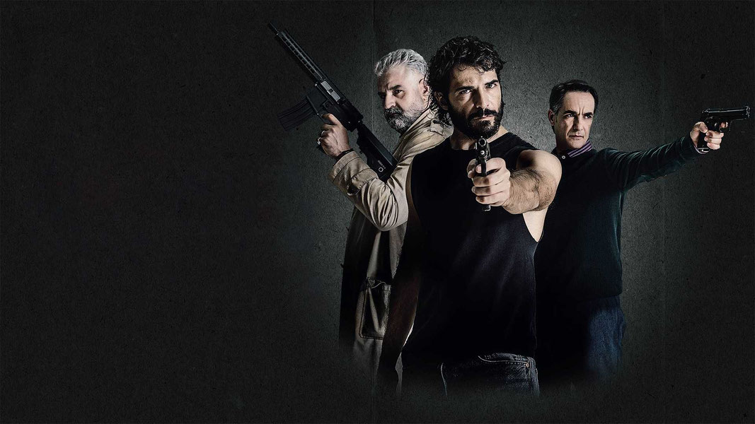 Вооруженные ублюдки