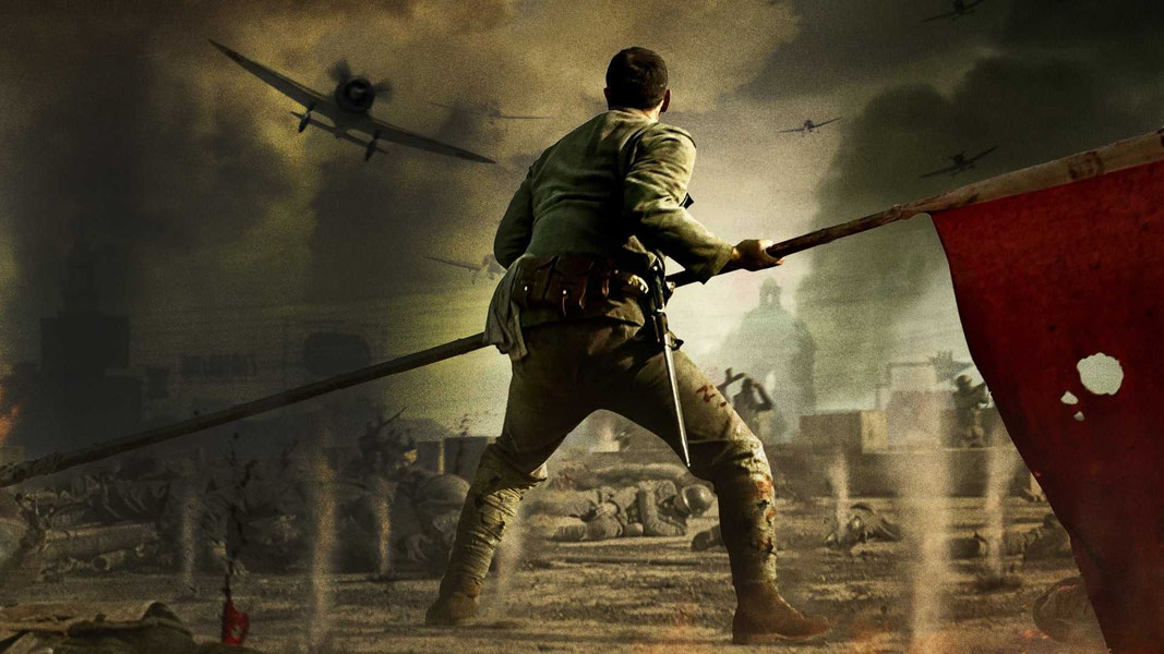 Восемь сотен