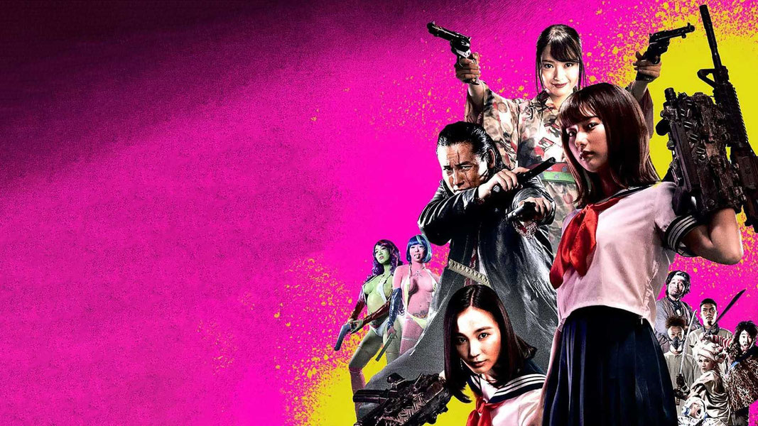 Восстание девушек-пулемётов