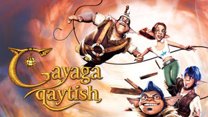 Возвращение в Гайю