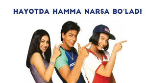 Все в жизни бывает