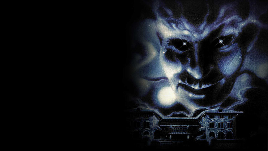 Всем спокойной ночи