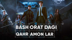 Всеведущий читатель