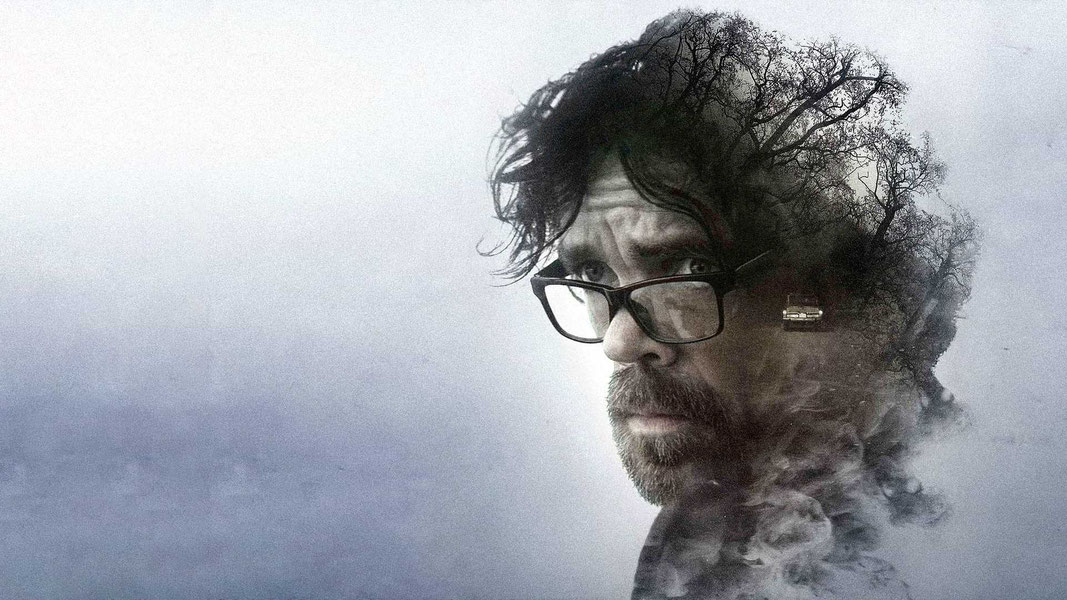 Вспомни все