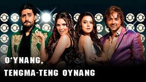 Встреча подарившая любовь