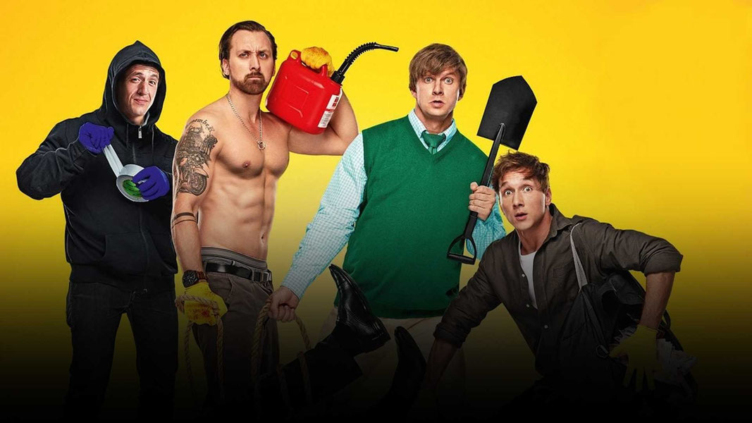 Всё или ничего