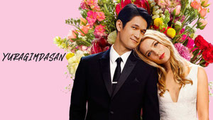 Всю мою жизнь