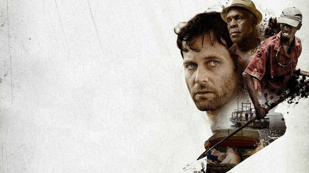 Вымогательство