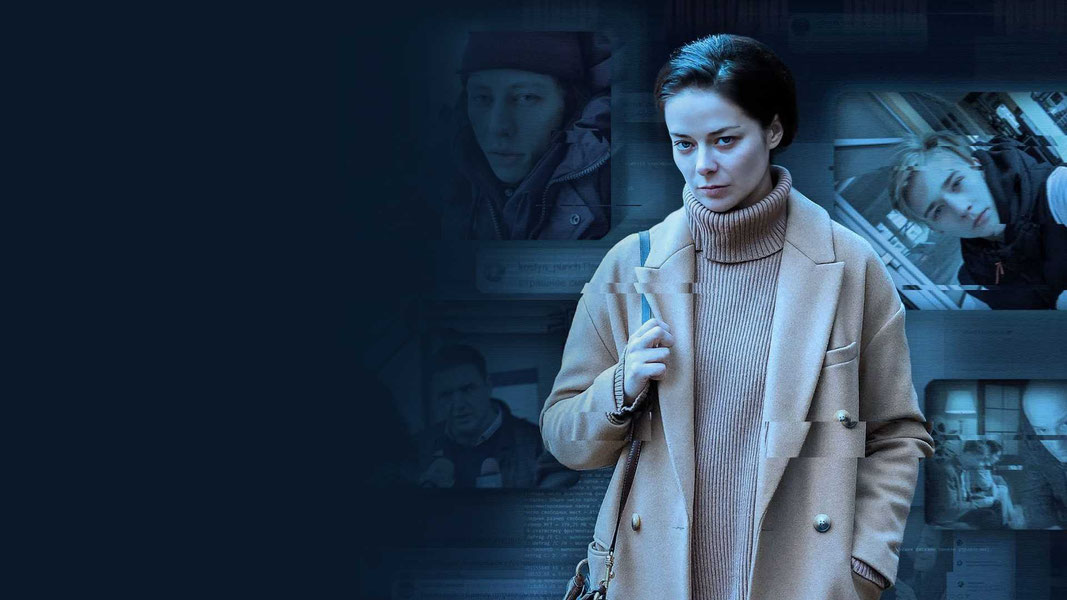 Я иду искать