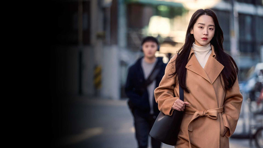 Я слежу за тобой