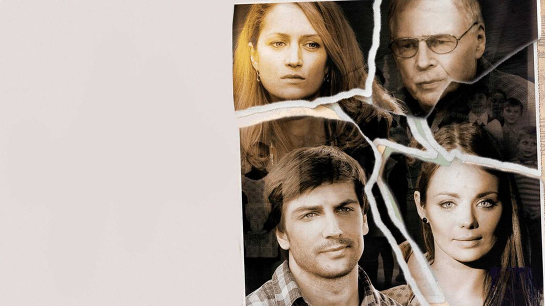 Ящик Пандоры