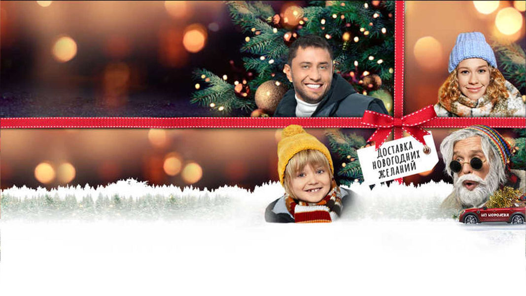 Ёлки-иголки