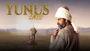 Юнус Эмро