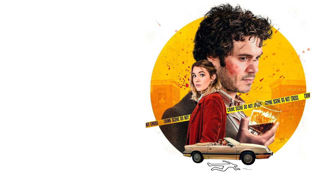 Юный детектив