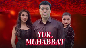 Юр мухаббат