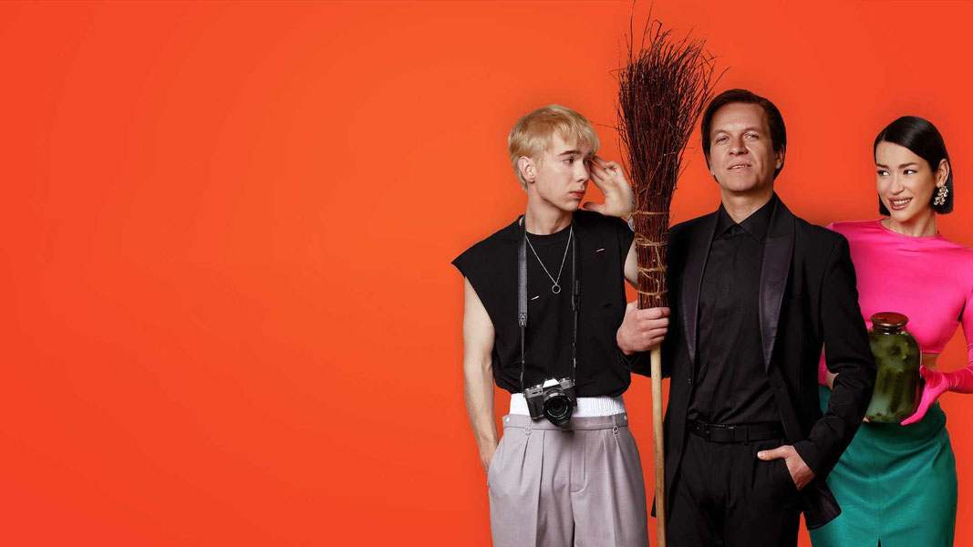 Юра дворник