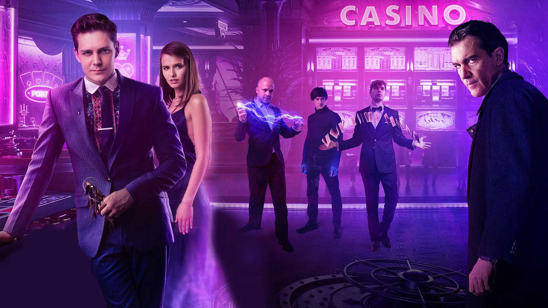 За гранью реальности