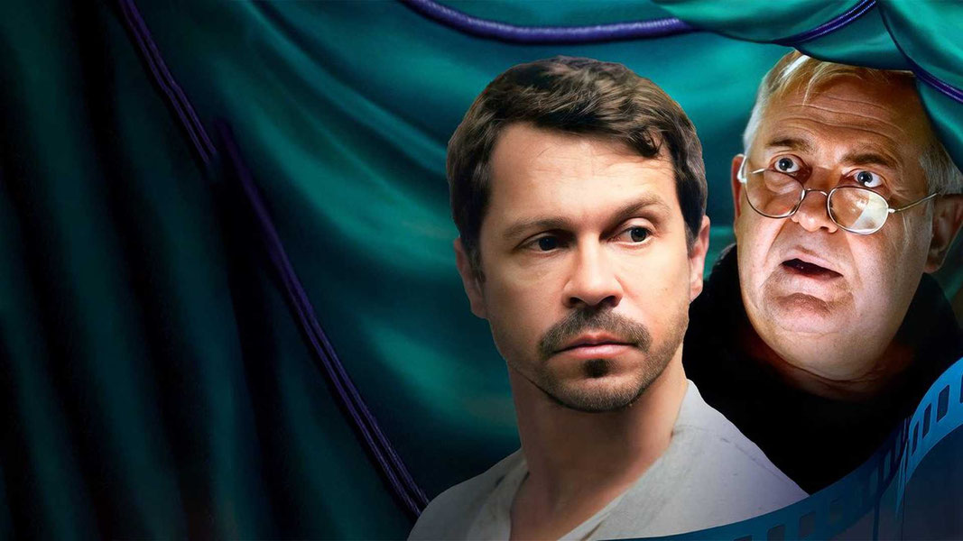 За кулисами