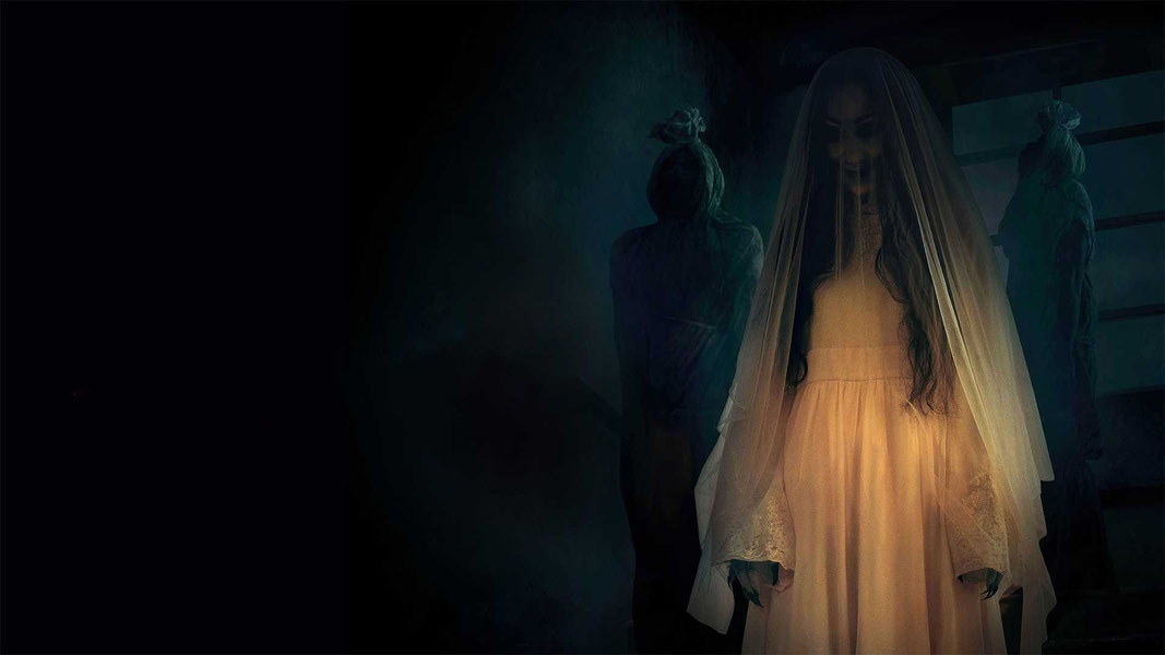 Заклятье: 13-й этаж