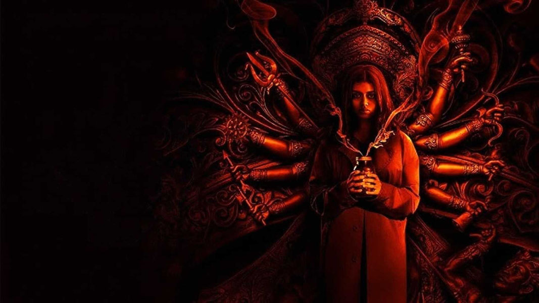 Заклятие. Зло внутри