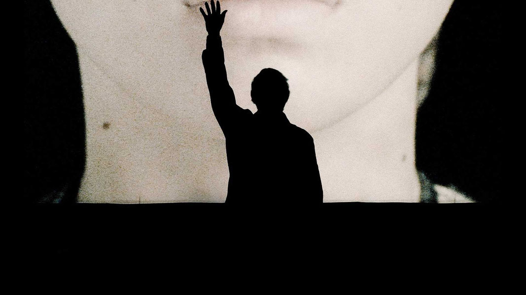 Закройте глаза