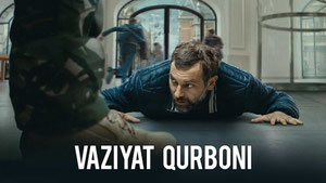 Заложник в магазине Apple