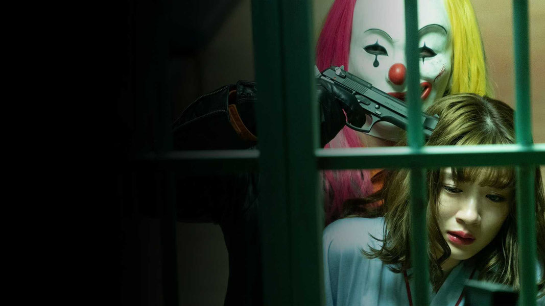 Замаскированные