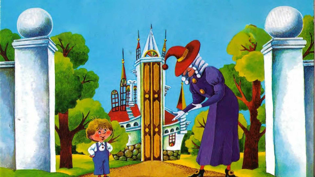 Замок лгунов