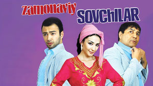 Замонавий совчилар