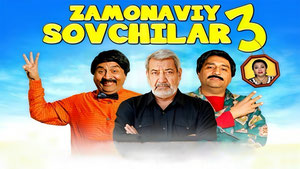 Замонавий совчилар 3