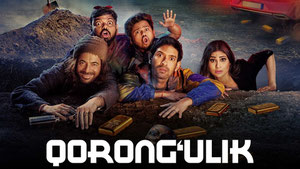 Qorong'ulik