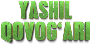 Зелёный Шершень