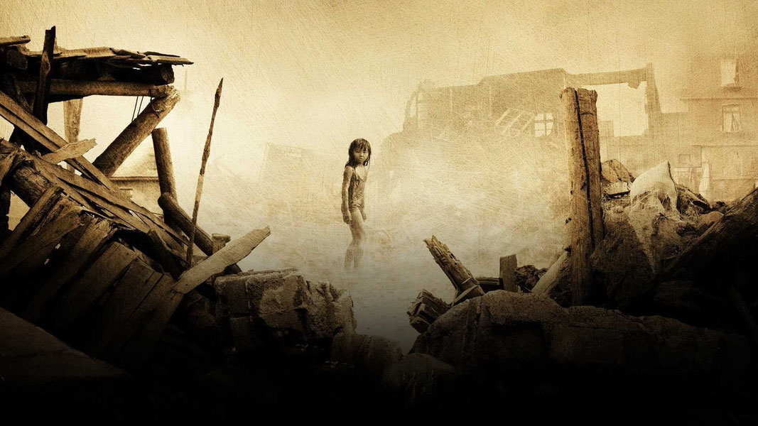 Землетрясение