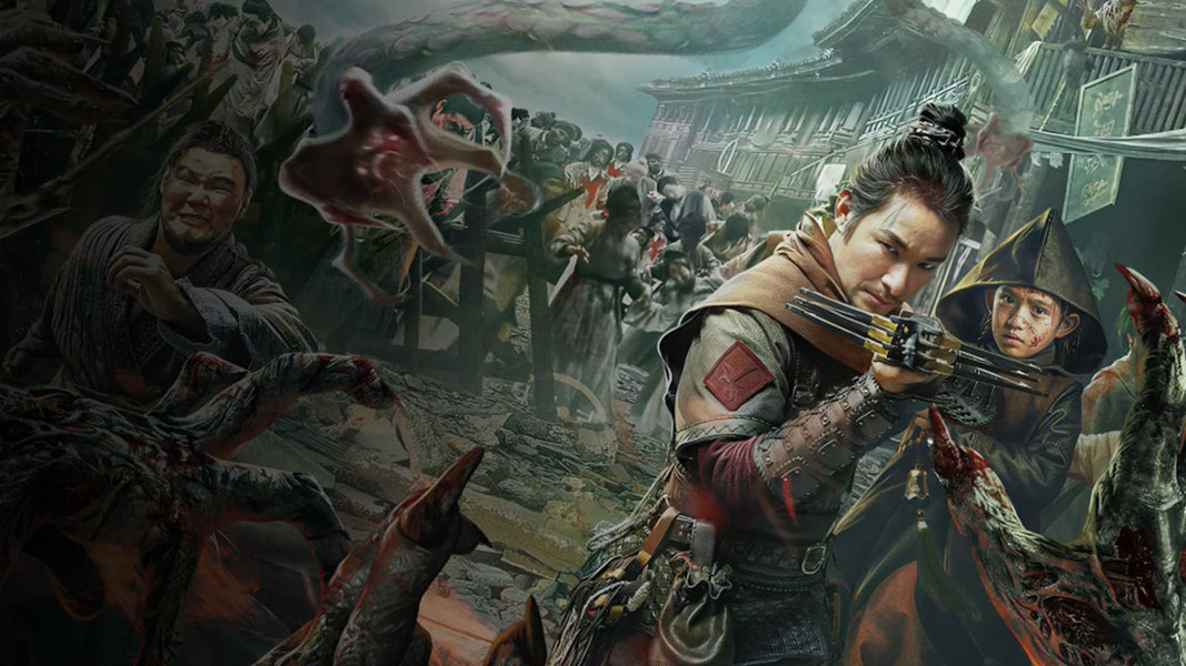 Земля зомби