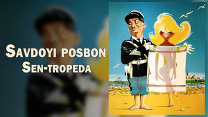 Savdoyi posbon Sen-tropeda