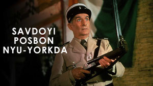 Savdoyi posbon Nyu-Yorkda