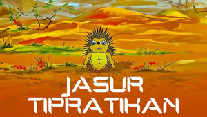 Жасур типратикан