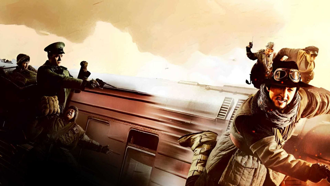 Temir yol yolbarslari