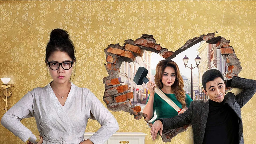 Жена — не стена