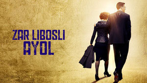 Женщина в золотом