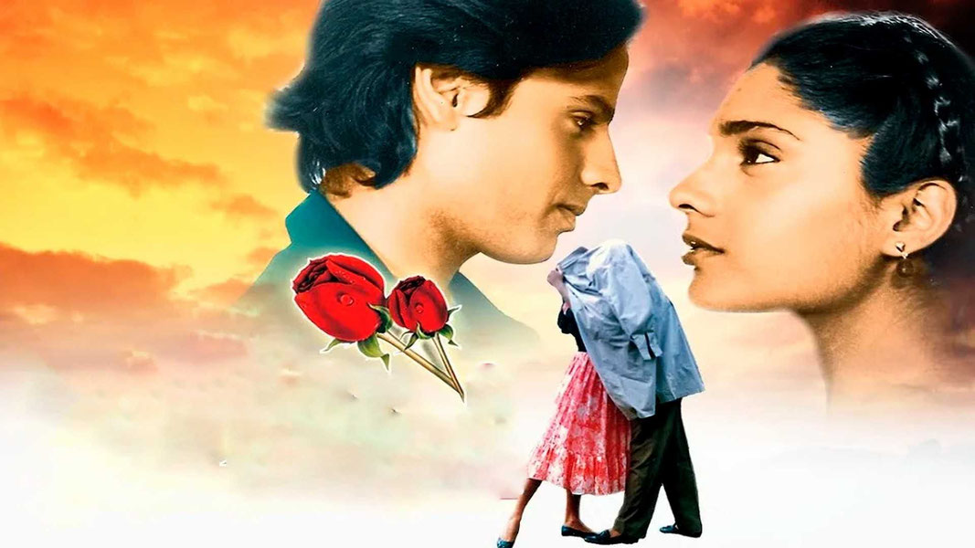 Жизнь во имя любви 2