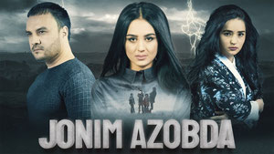 Жоним азобда